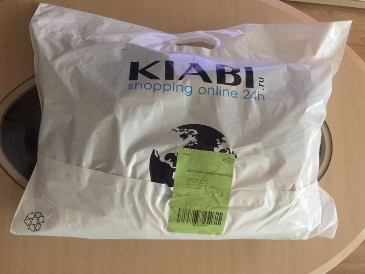 Киаби