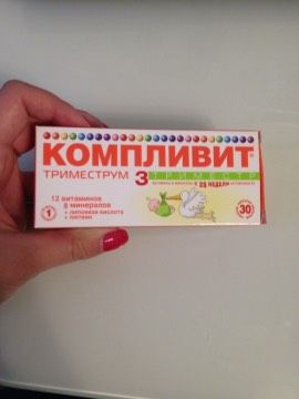 Ульяновск, витамины