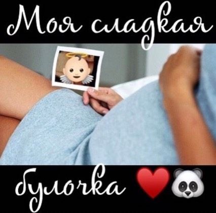 3Д УЗИ (второй скрининг)