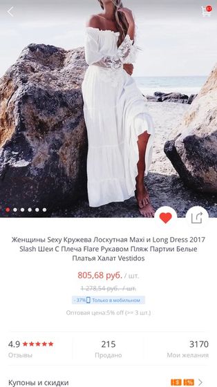 Платье беременной