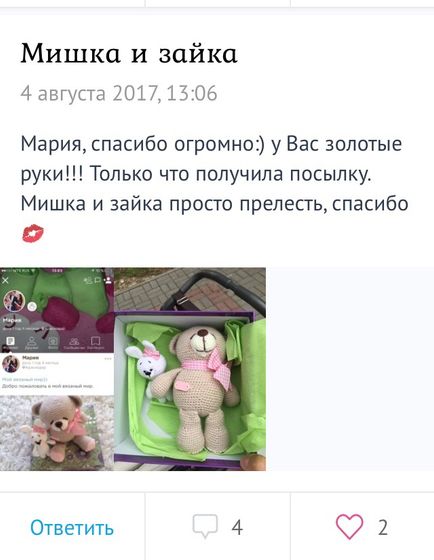 Визитка