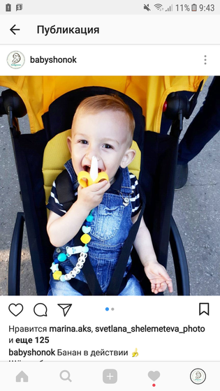 Режутся зубки ??