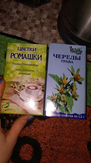 33неделя?