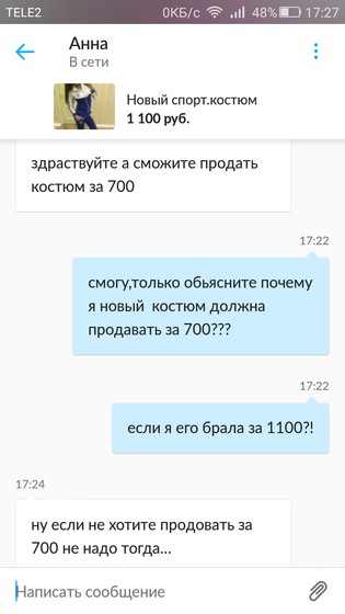 Дубль два😂😂😂