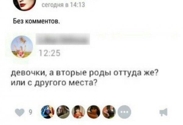 😂😂бывают же такие