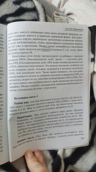 витамины живые и мертвые