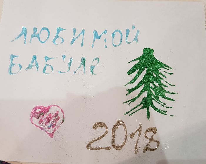 Про Лерочку