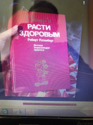 Девочки хелп!!!!
