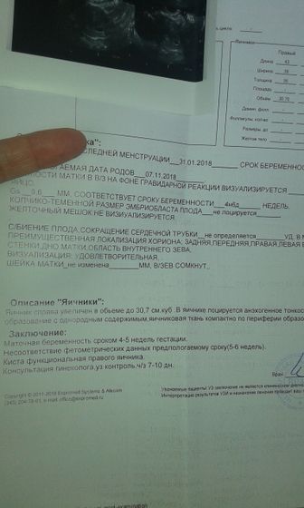 Доброе утро!