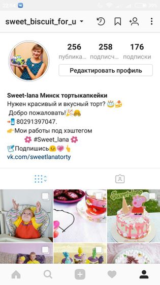 Про тортики, Маргариту и конкурс. Заходите, будет интересно! ;)