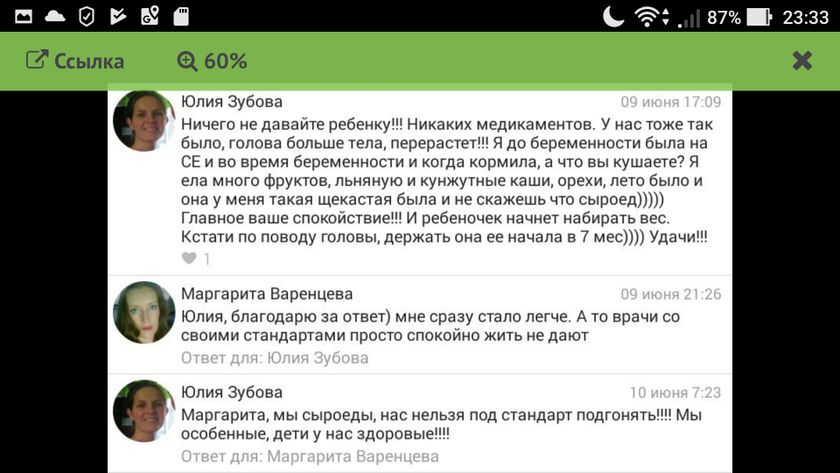 Это Капец...