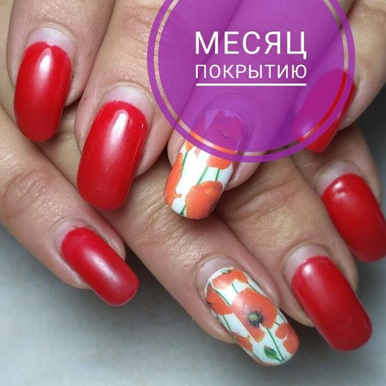 Можно записаться на 18 августа и позже .барнаул