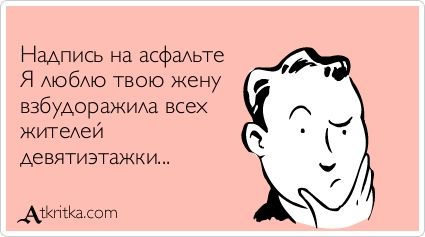 Женская месть)))