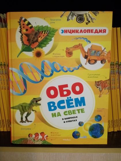 О книгах.