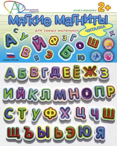 Полезные игрушки-развивашки для детей от 1,5 лет