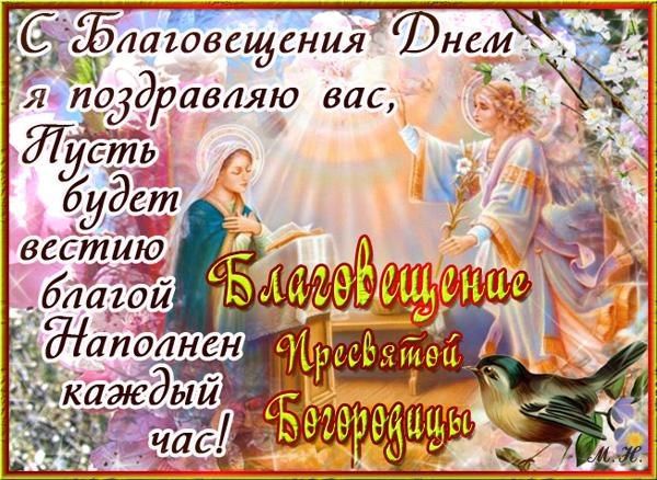 С праздником всех!