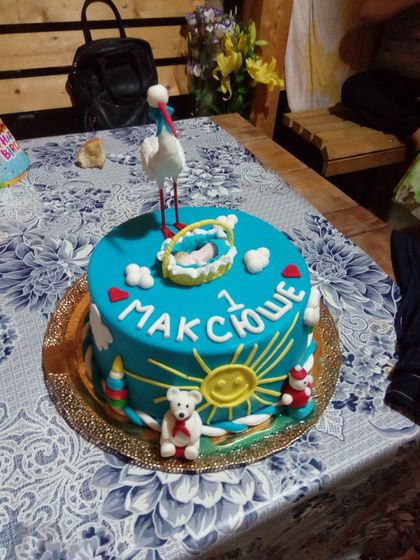 Годик нашего сыночка???