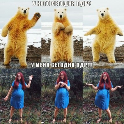 Ну вот и наступил