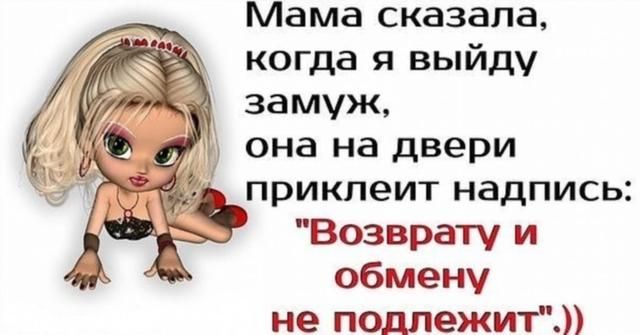 Идеальный мужчина и др.