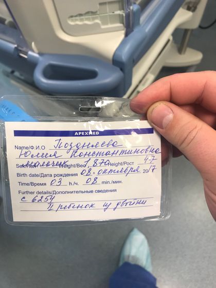 08.10.2017:)