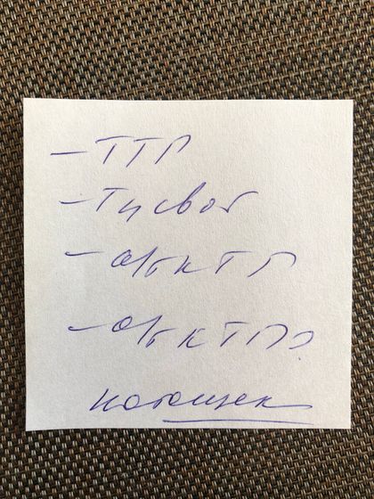 Возвращаюсь в планирование. Помогите разобрать назначения врача!🙏🏼