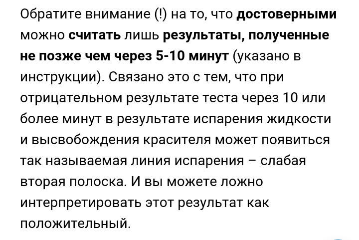 Вот почему нельзя смотреть