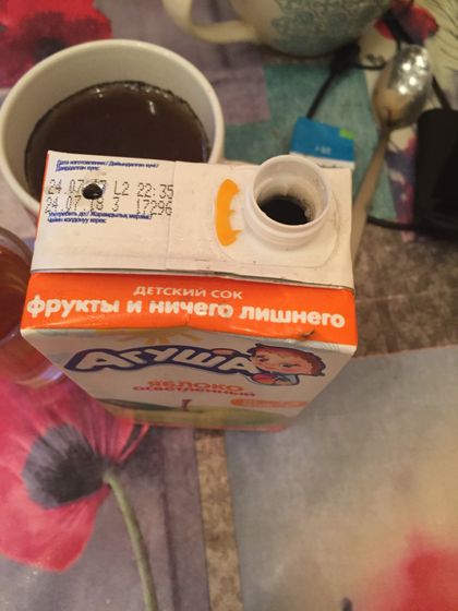 Плесень в детском соке!