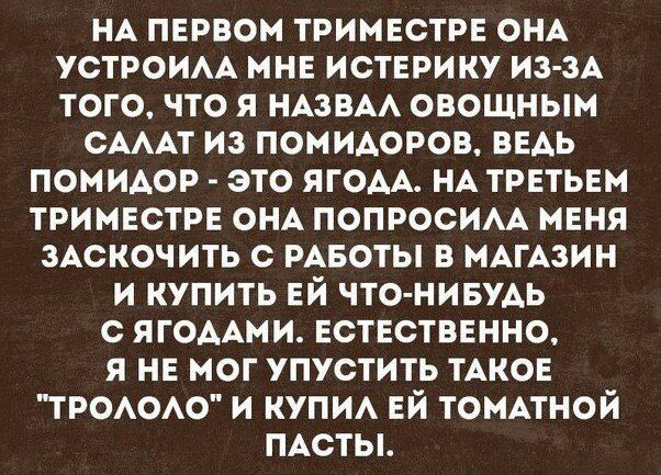 На самом деле крутой