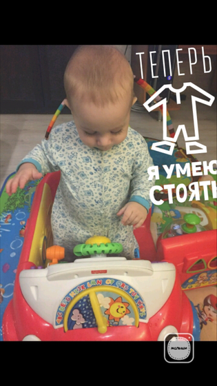 Арсению 9 месяцев!🎉