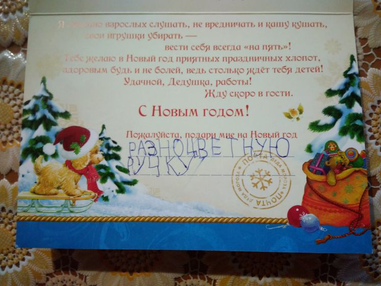 Предновогодний марафон 2017. Часть 1. Наши подарки. (29.12.17)