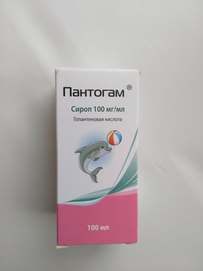 Пантогам Саратов