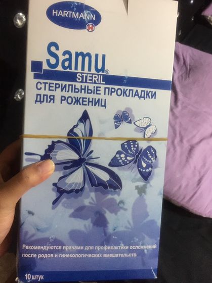 Прокладки Samu