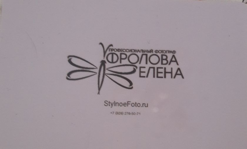 Девченки кому?!