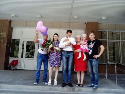 Выписка