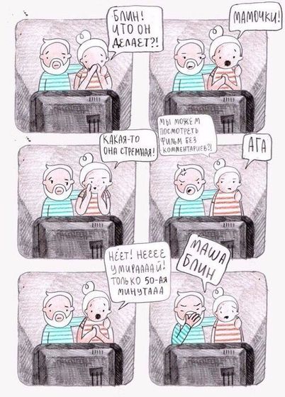 Про девочек таких девочек!