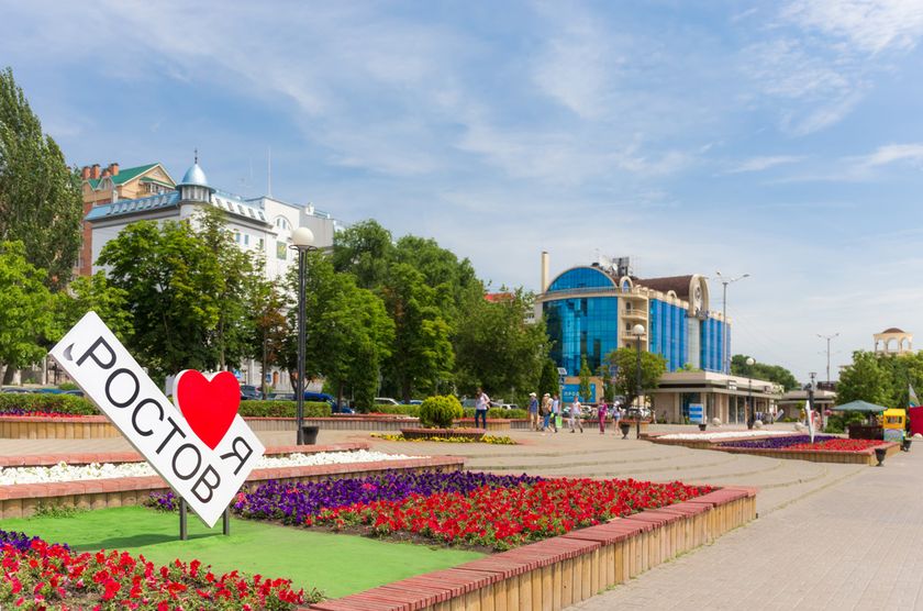 Любите ли Вы родной город?