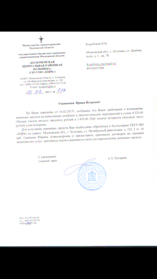 ПОБЕДАААА! !!!!!