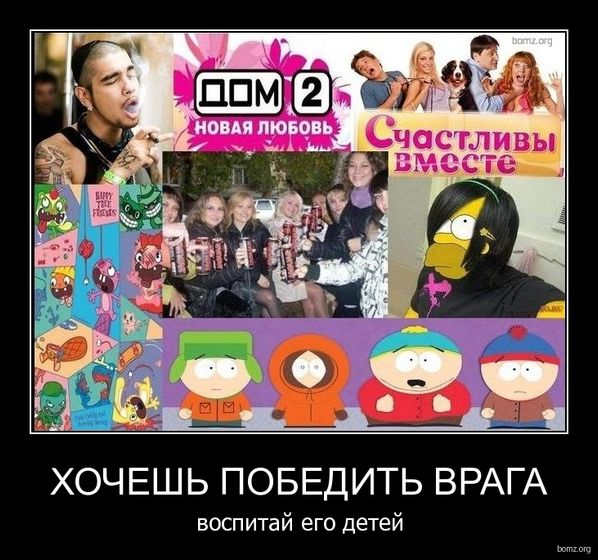 Как Вам такое мнение?