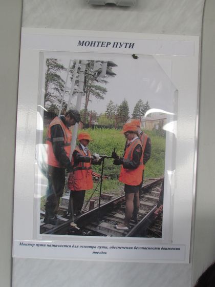 Московская детская железная дорога в Кратово