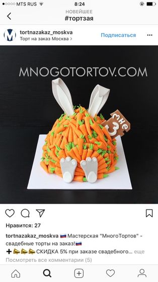 Девочки помогите выбрать))