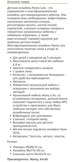Севастополь
