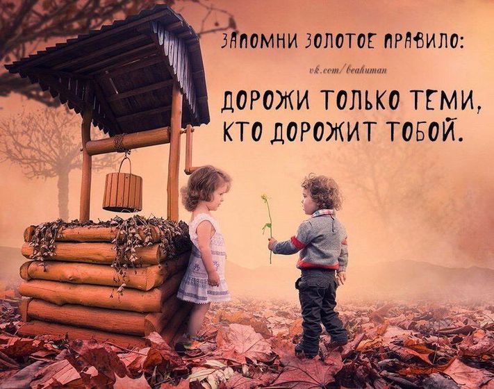 Жизнь - бумеранг