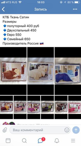 Стильно одевать всю семью и зарабатывать на этом