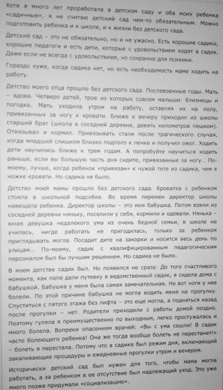 Книга: