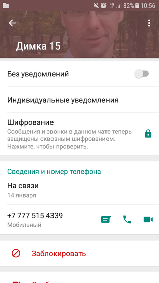 Массажист Алматы