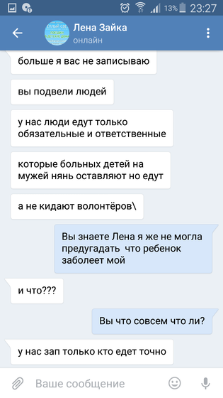 Девочки я в шоке!