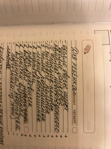 Ожидающим малышей Советы из личного опыта