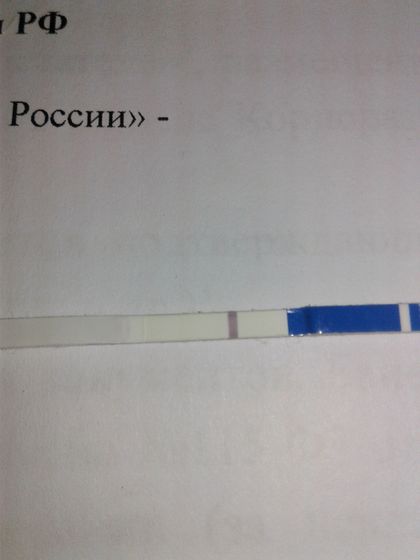 Два дня до М