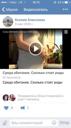 Тема для тех кто хочет рожать платно или бесплатно