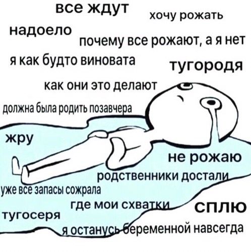 40 недель 4 дня